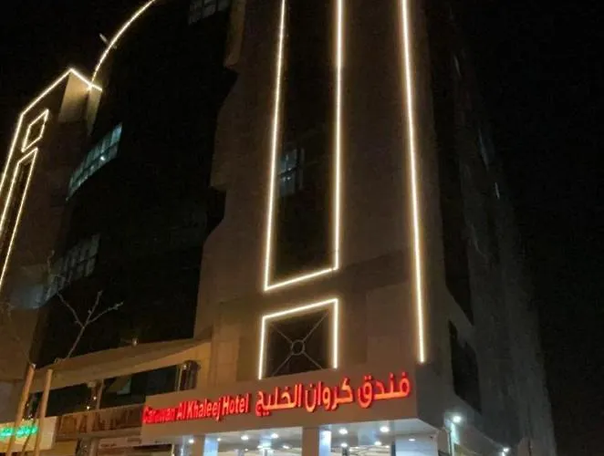 Carawan AL Khaleej Hotel