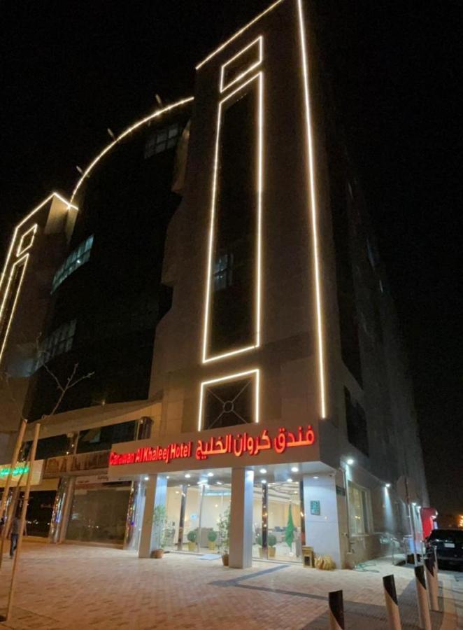 Carawan Al Khaleej Hotel